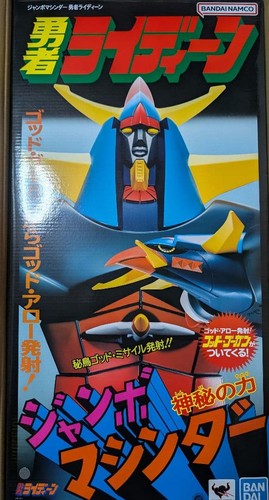 Jumbo machinder brave - machinder,