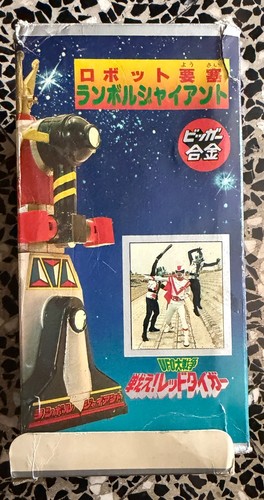Rambie giant takemi robot - giant,