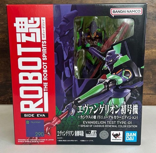 Bandai the robot - bandai, spirits