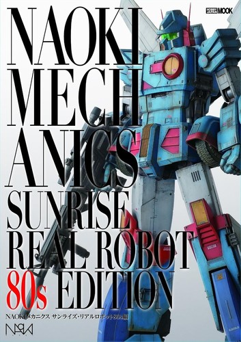 Naoki mechanics sunrise real - naoki,