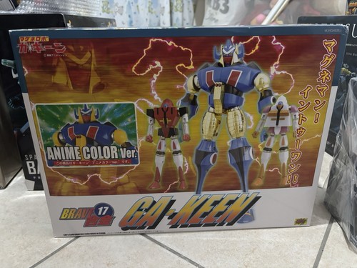 Cms brave keen - 17, robot