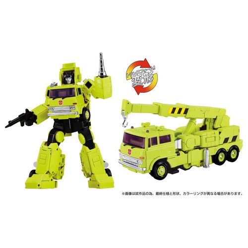 Mpg road hauler spark - mpg-18,