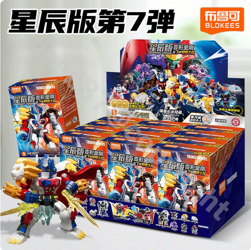 Modellino blokee transformers - blokee,