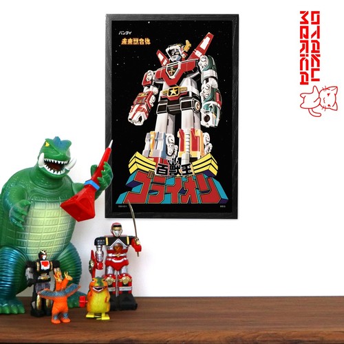 Stampa artistica robot beast - -,