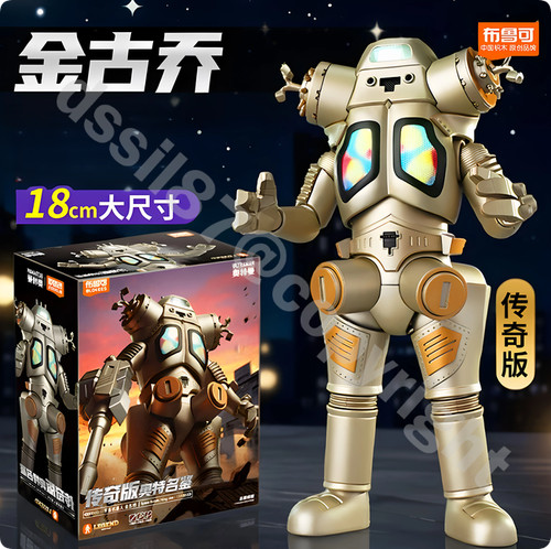 Blokeses ultraman space - blokeses,